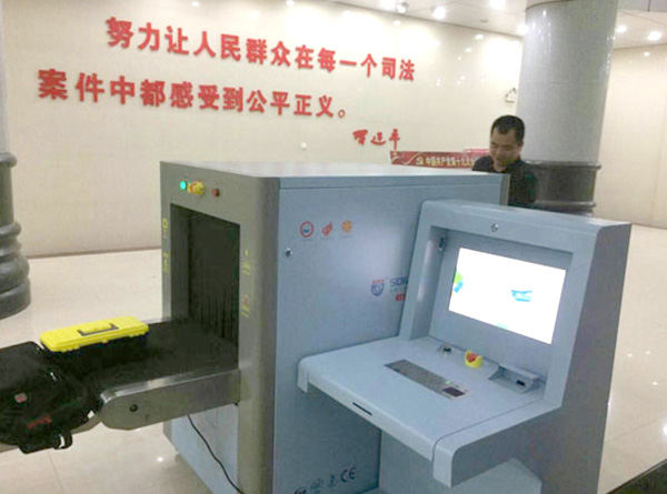 博白县法院安检案例