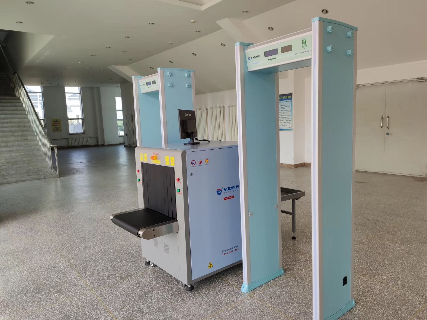 守门神安检机安检门等安检设备在宁夏海原县首届建设杯篮球运动会投入使用