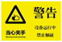 x光安检机标识