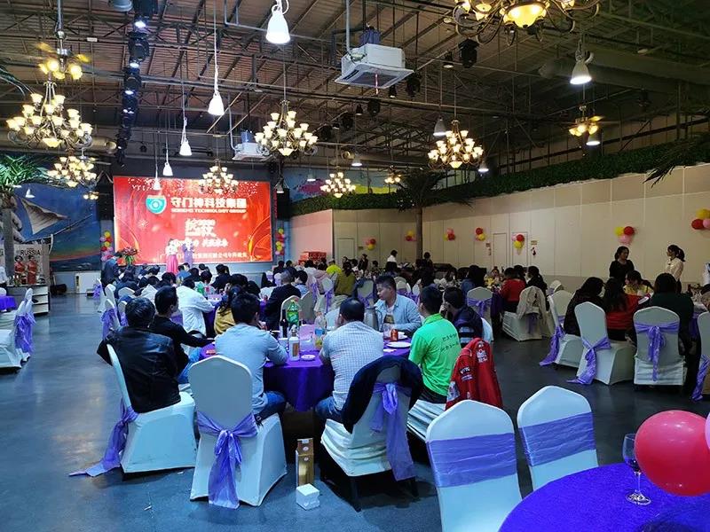 2019守门神科技集团年终晚宴圆满举行