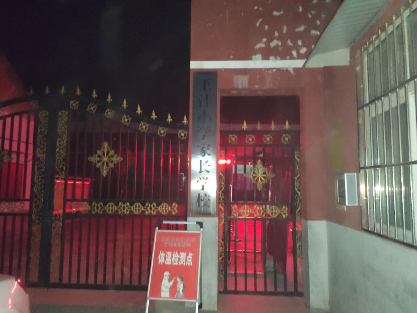 土林头小学测温门安装现场