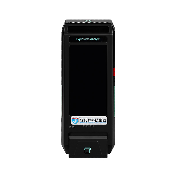 爆炸物分析师 SMS-EC200